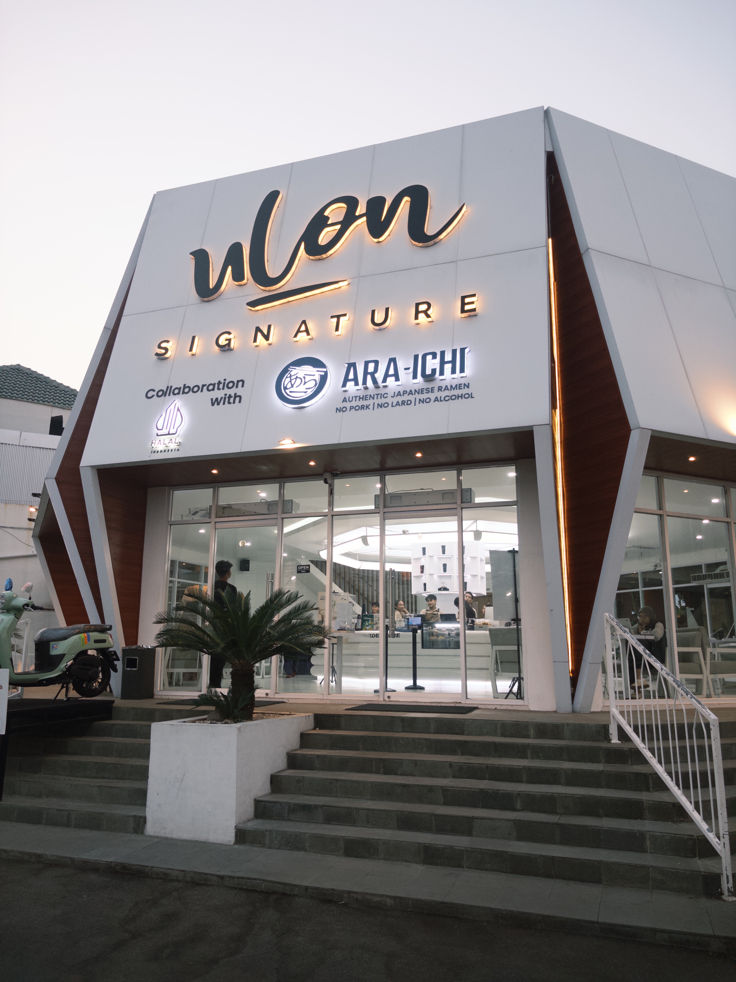 Ulon Cirebon